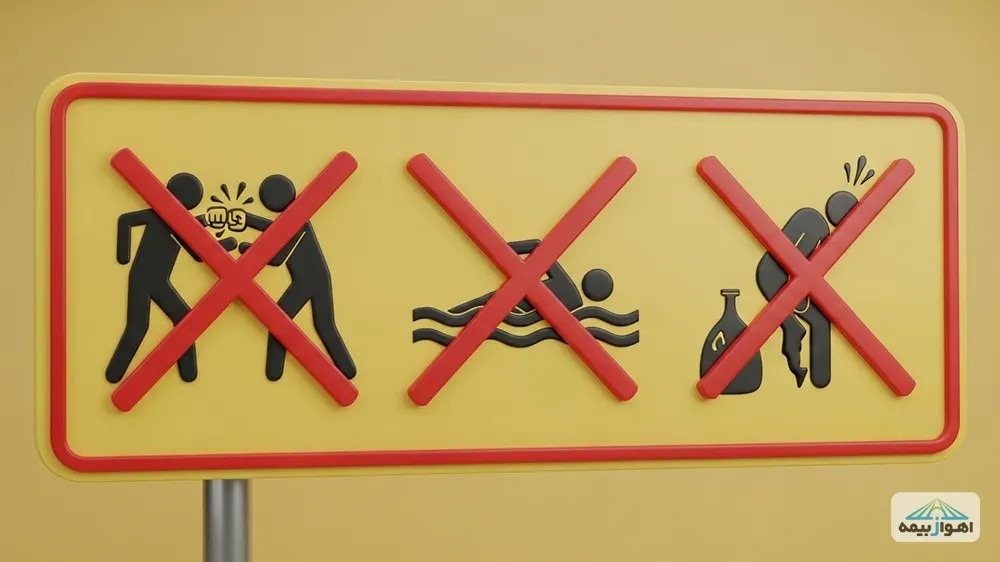 استثنائات و خطرات خارج از پوشش بیمه مسئولیت مدنی مدیر رستوران.