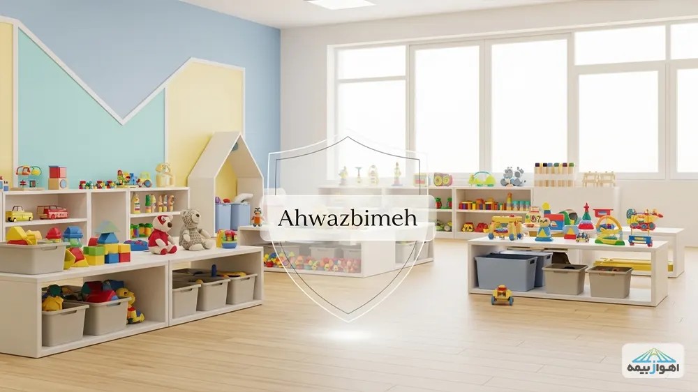 عکس شاخص صفحه بیمه مسئولیت مدیر مهدکودک، نمایی از یک مهدکودک امن و مدرن.