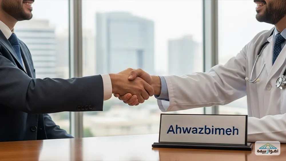 چرا اهوازبیمه بهترین انتخاب برای خرید بیمه مسئولیت پزشکان است؟