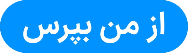 لوگوی چت بات سایت اهواز بیمه