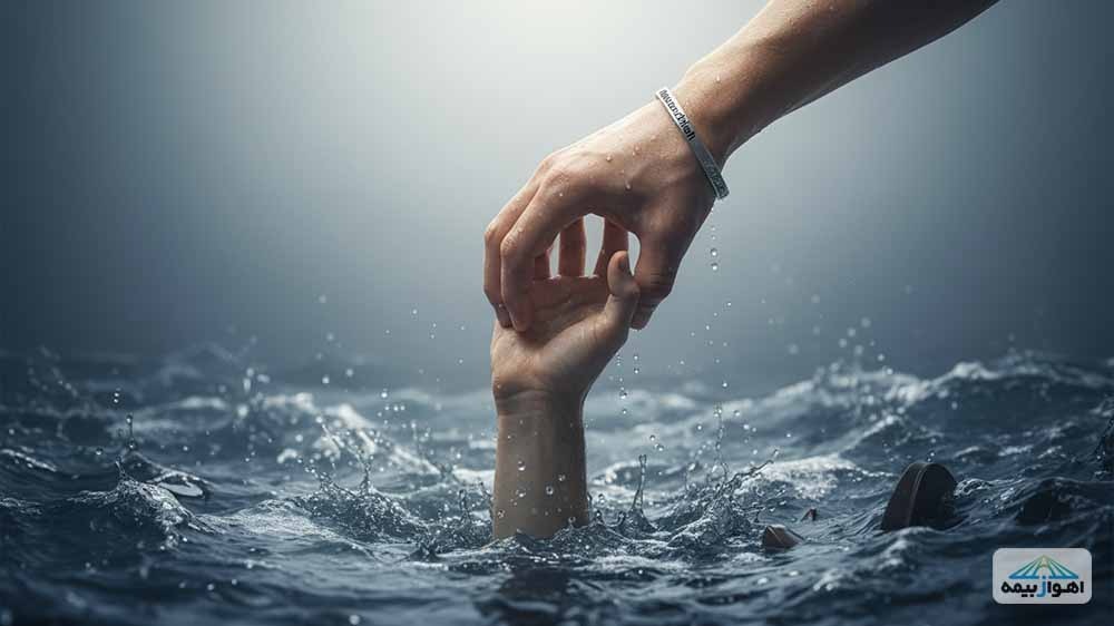 چرا اهوازبیمه بهترین انتخاب برای خرید و پشتیبانی بیمه حوادث انفرادی است