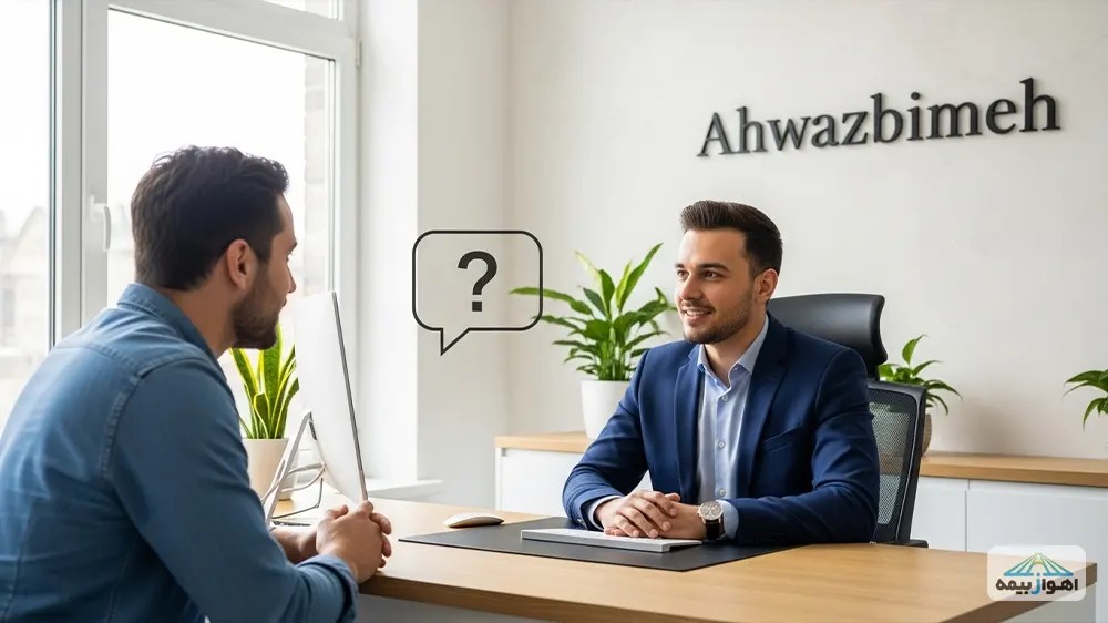 سوالات متداول درباره بیمه مسئولیت مدیران و پاسخهای کارشناسان اهوازبیمه.