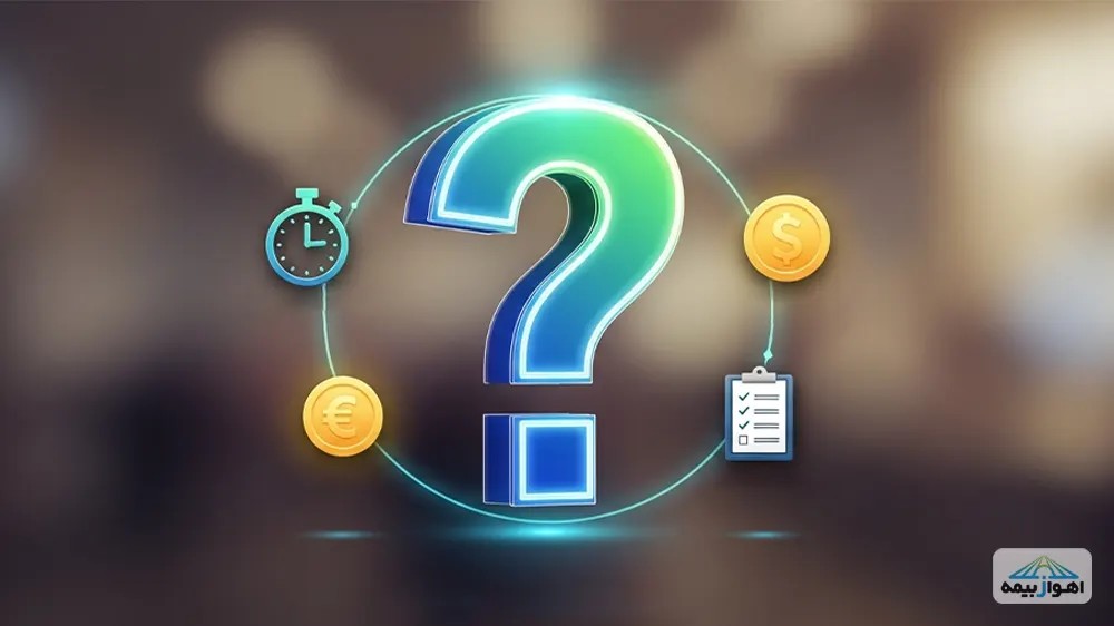 سوالات متداول درباره بیمه آتش سوزی مغازه و فروشگاه