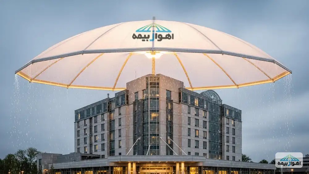 پوششها و تعهدات کامل در بیمه مسئولیت مدیر واحدهای اقامتی برای هتلها و مهمانپذیرها.