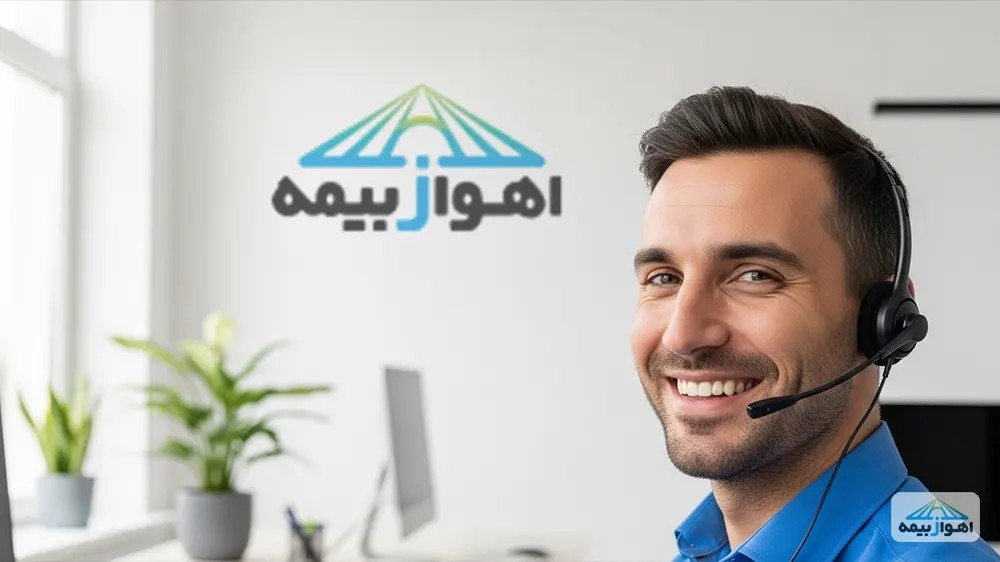 سوالات متداول درباره قیمت و نحوه محاسبه حق بیمه مسئولیت سینما و مشاوره با کارشناسان اهوازبیمه.